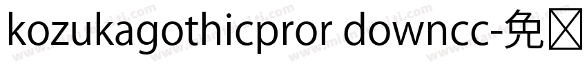 kozukagothicpror downcc字体转换